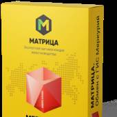 Иван Северный